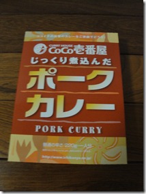 curry 005